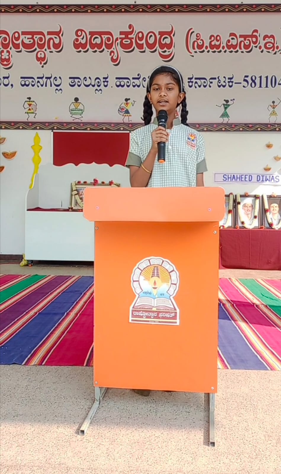 Observation of Shaheed Diwas in RVK - Hangal (1)