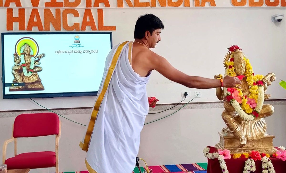 Aksharabhyasa and Vidyaarambha Ceremony in RVK - Hangal (16)