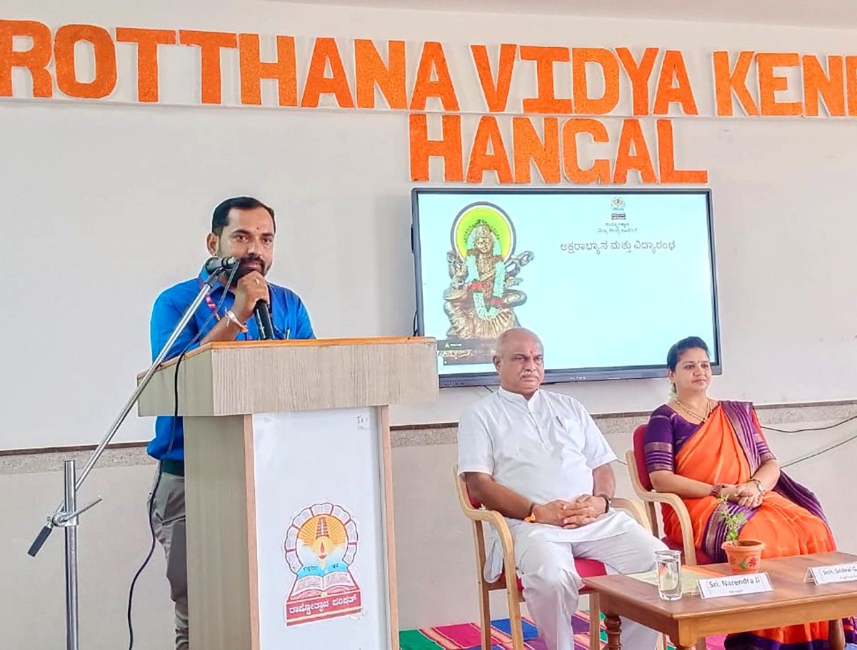 Aksharabhyasa and Vidyaarambha Ceremony in RVK - Hangal (6)