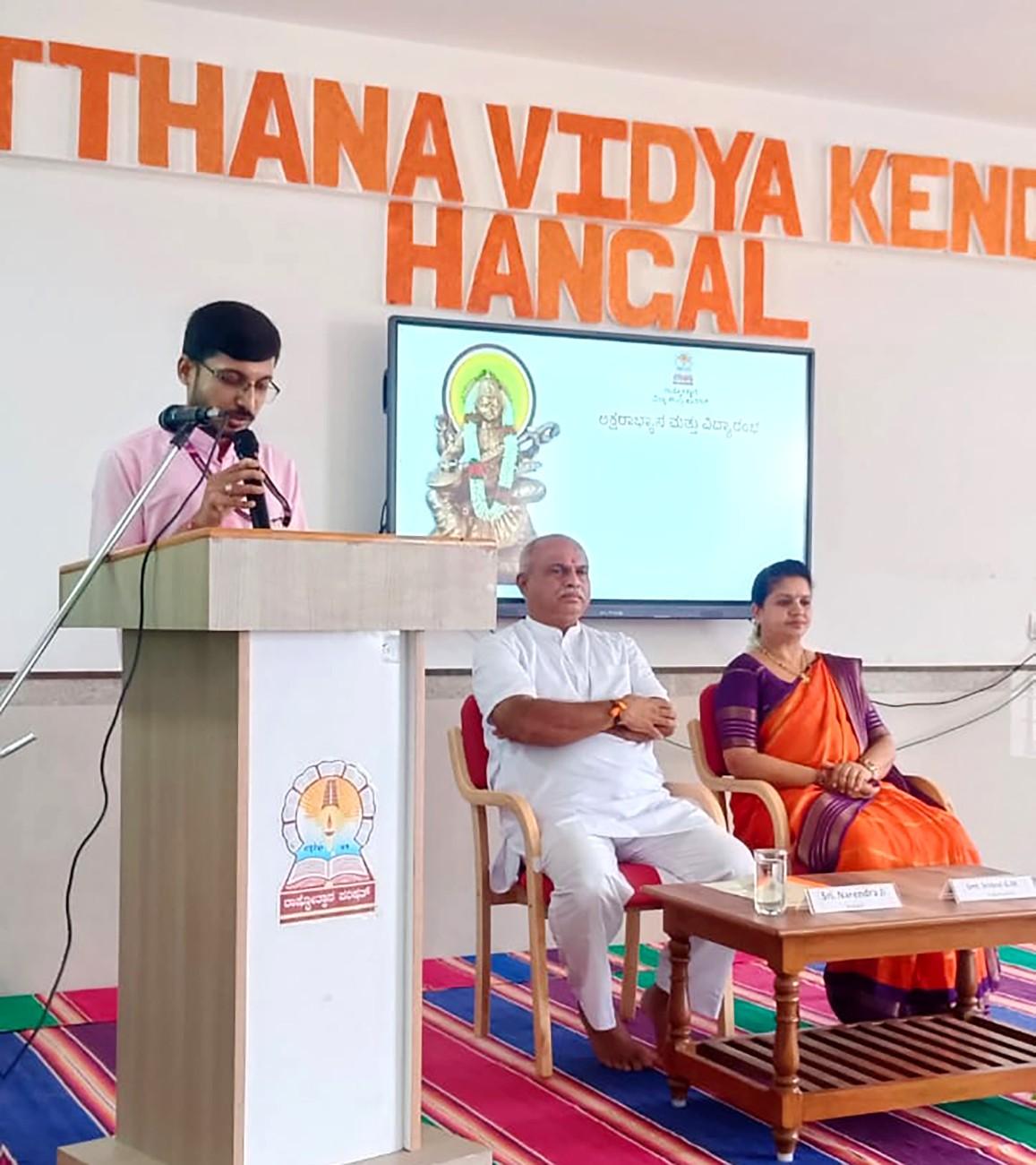 Aksharabhyasa and Vidyaarambha Ceremony in RVK - Hangal (7)