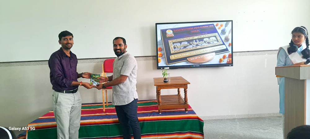 3 Day PDP at RVK - Hangal (1)