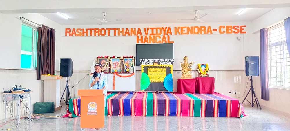 Celebration of Teachers Day at RVK - Hanagal 2-50kb