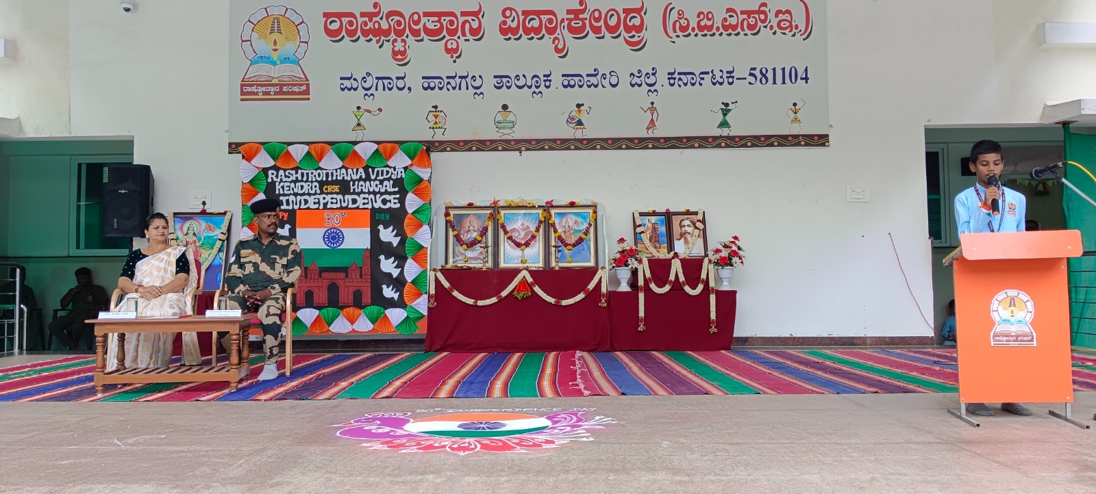 RVK - Hangal Celebrates 80th Independence Day (10)