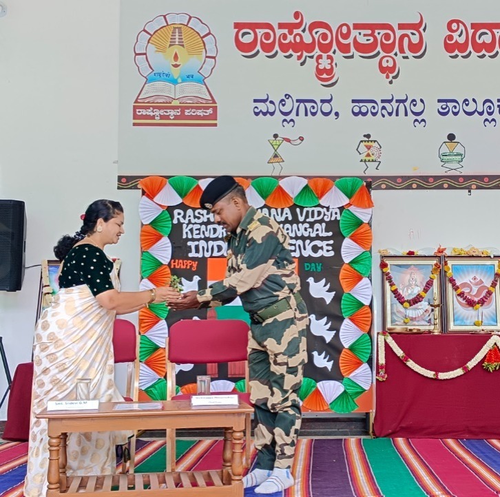 RVK - Hangal Celebrates 80th Independence Day (11)