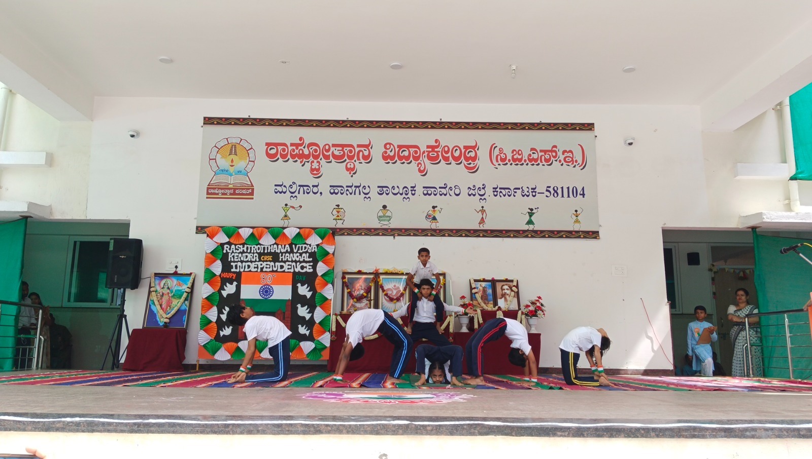 RVK - Hangal Celebrates 80th Independence Day (14)