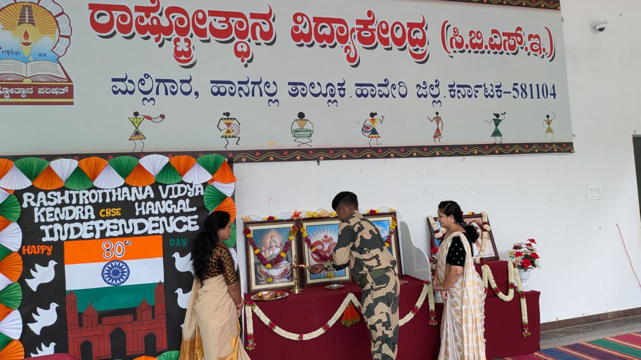 RVK - Hangal Celebrates 80th Independence Day (3)