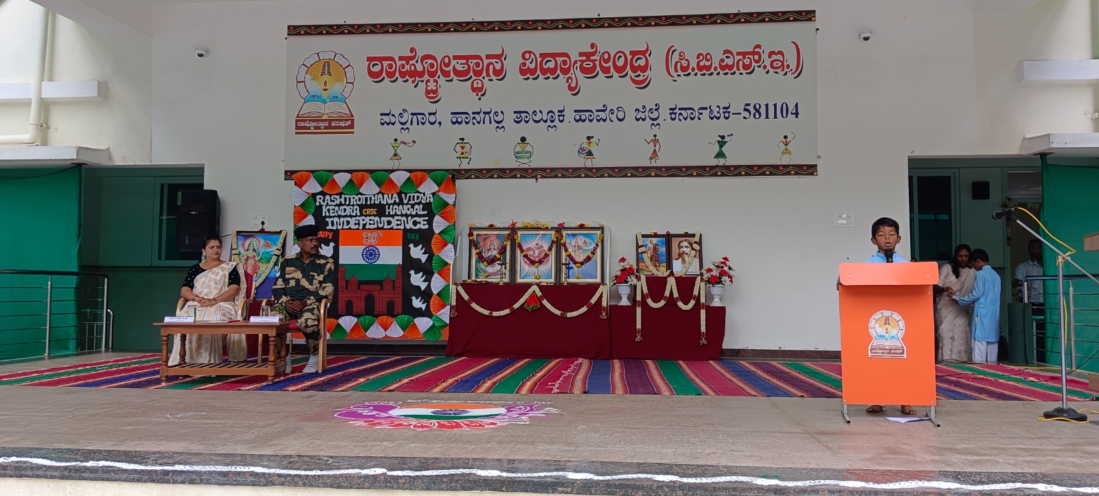RVK - Hangal Celebrates 80th Independence Day (9)