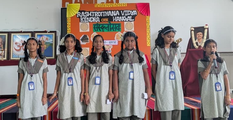 RVK - Hangal Commemorates Rajguru Jayanti with Inspiring Student Tribute (4)
