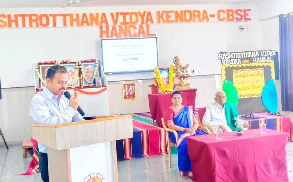 RVK – Hangal Organised Teachers’ Day and Faculty Development Programme (4)