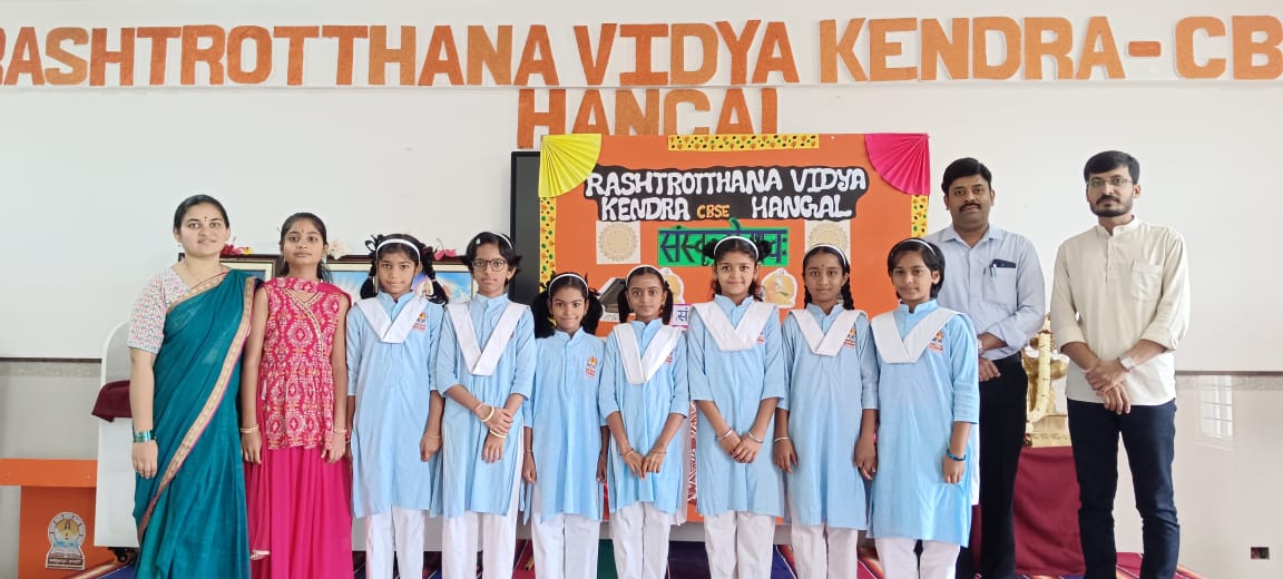 Sanskrit Week Celebrated at RVK - Hangal (10)