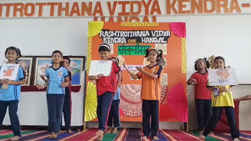 Sanskrit Week Celebrated at RVK - Hangal (11)