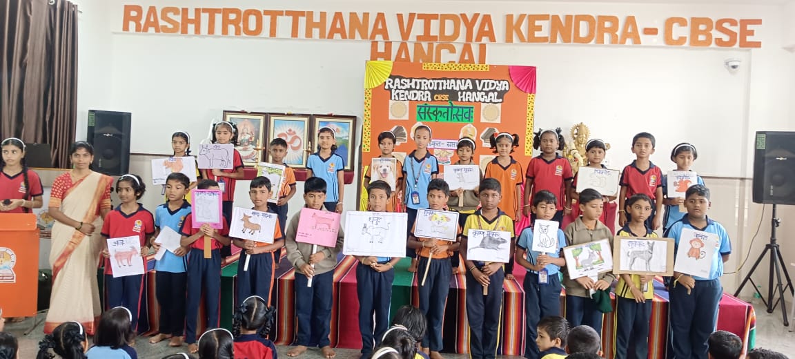 Sanskrit Week Celebrated at RVK - Hangal (5)