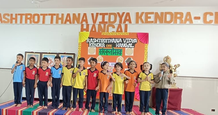 Sanskrit Week Celebrated at RVK - Hangal (6)