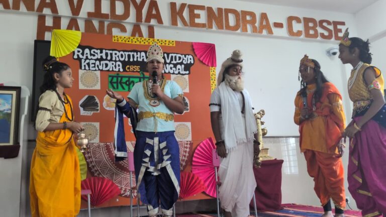 Sanskrit Week Celebrated at RVK - Hangal (9)