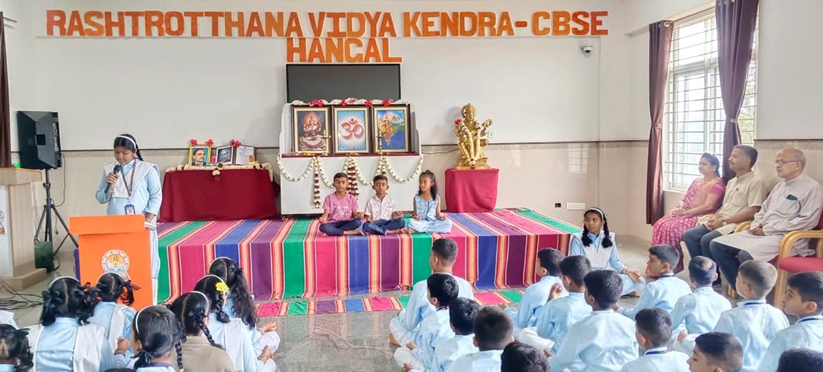 Vikram Sarabhai Jayanti and National Librarian Day Celebrated at RVK - Hangal (3)