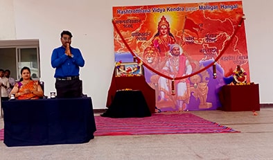 Hindu Samrajya Divas in RVK - Hangal2