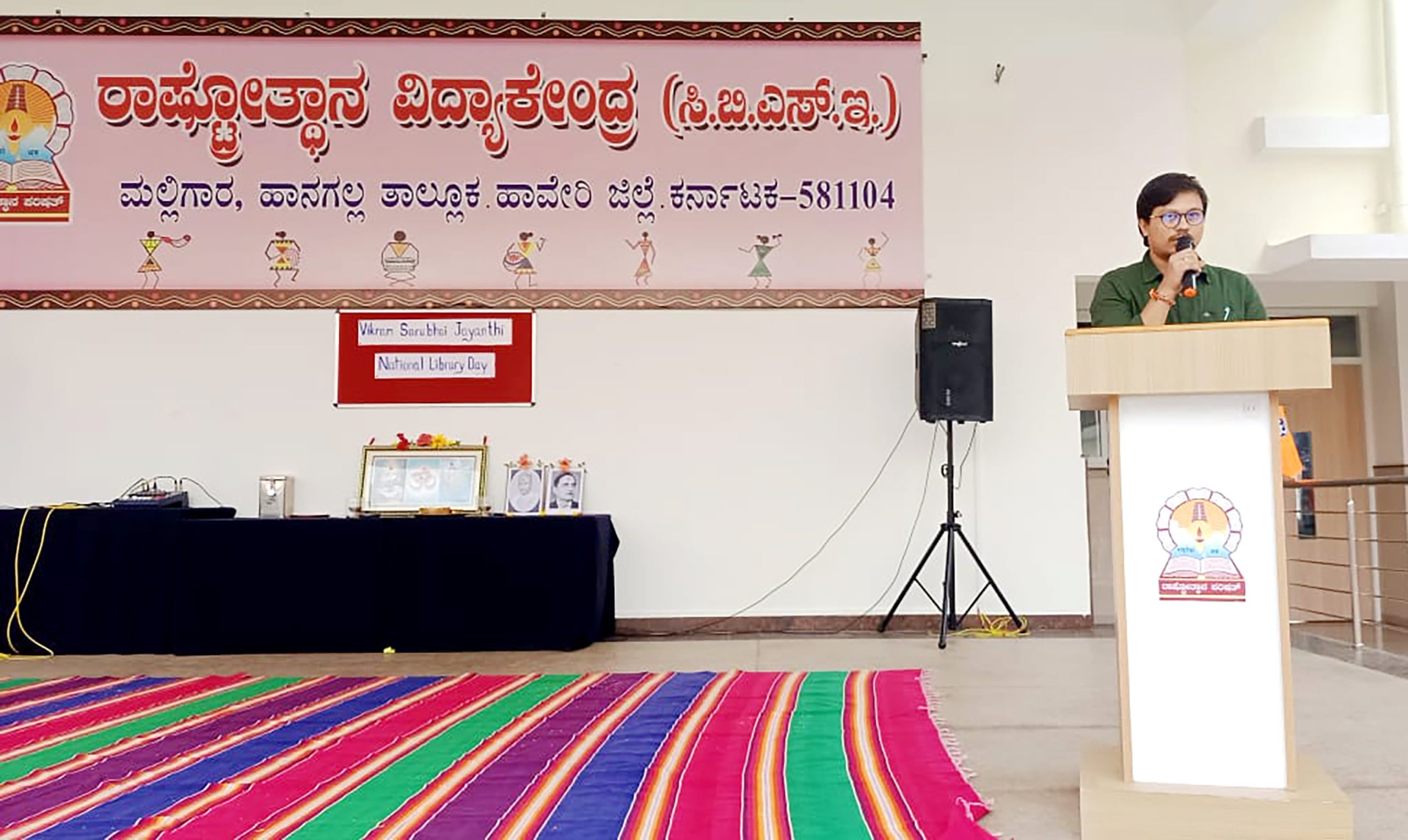 Dr. Vikram Sarabhai Jayanti and National Library Day in RVK - Hangal (3)