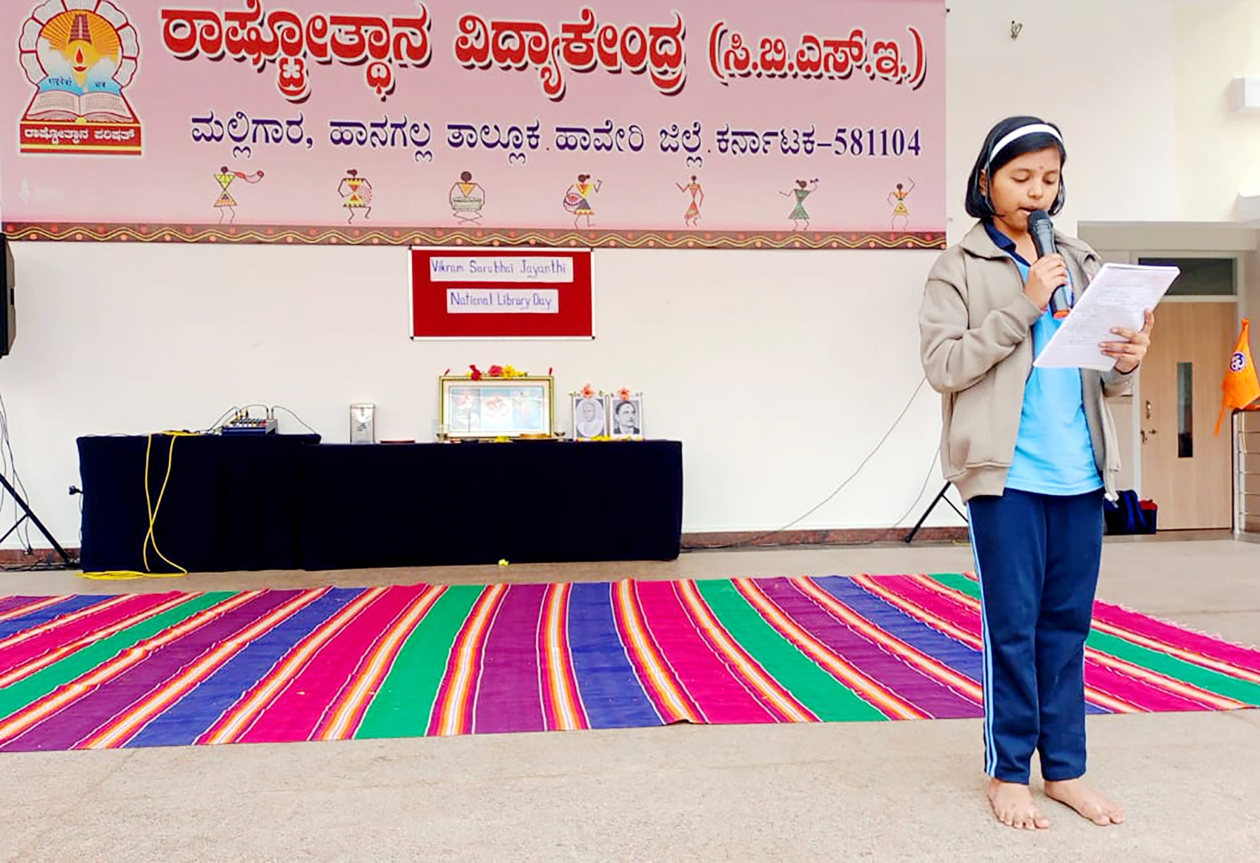 Dr. Vikram Sarabhai Jayanti and National Library Day in RVK - Hangal (4)